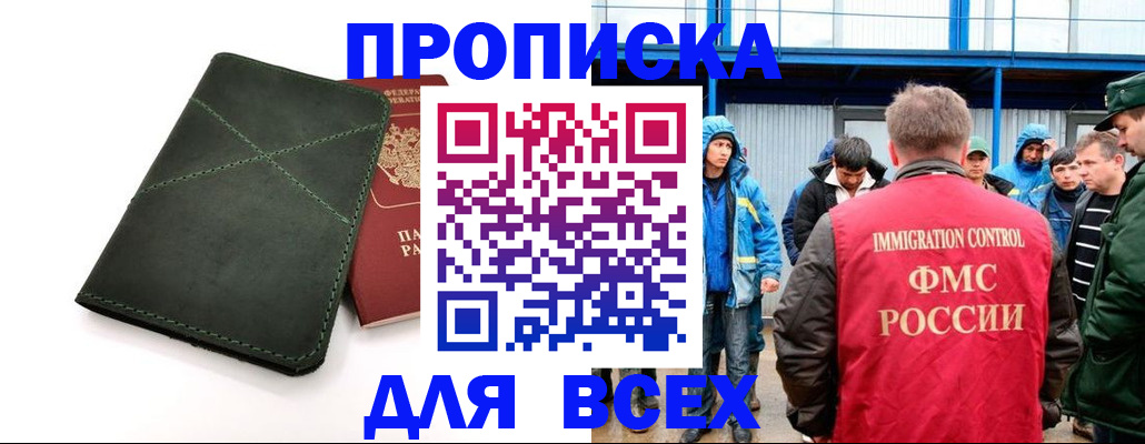 форма 3 в Пласте