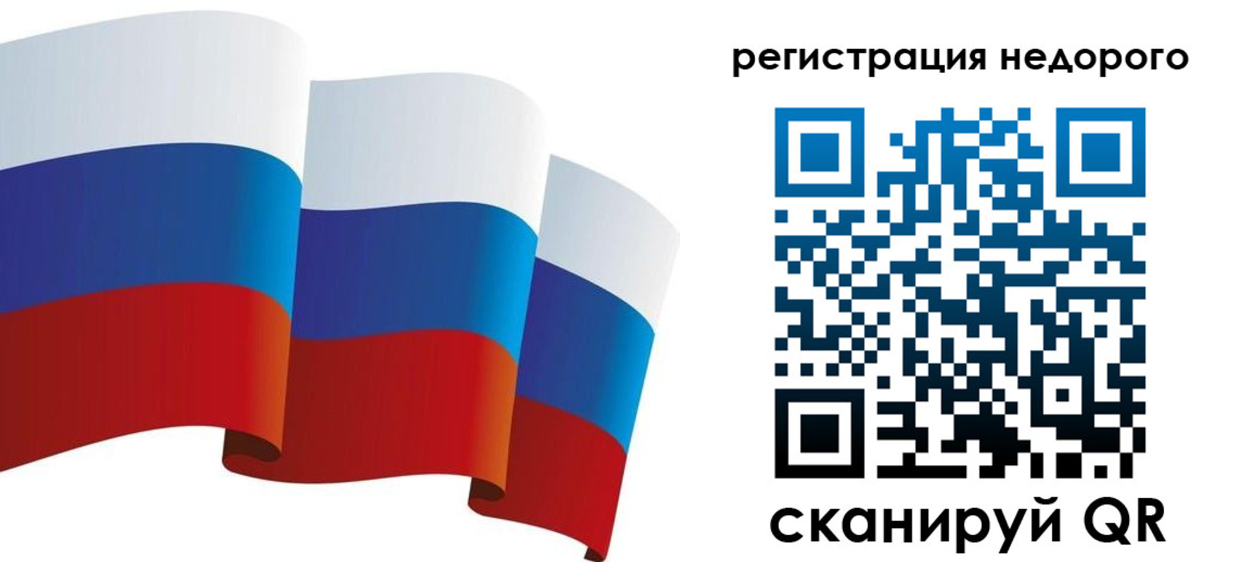 найти адрес прописки в Пласте